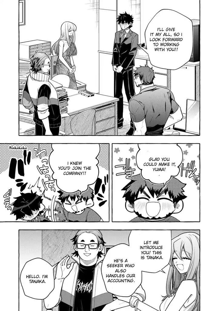 Kinzoku Slime Wo Taoshi Makutta Ore Ga Kurokou No Ou To Yobareru Made 16b 11