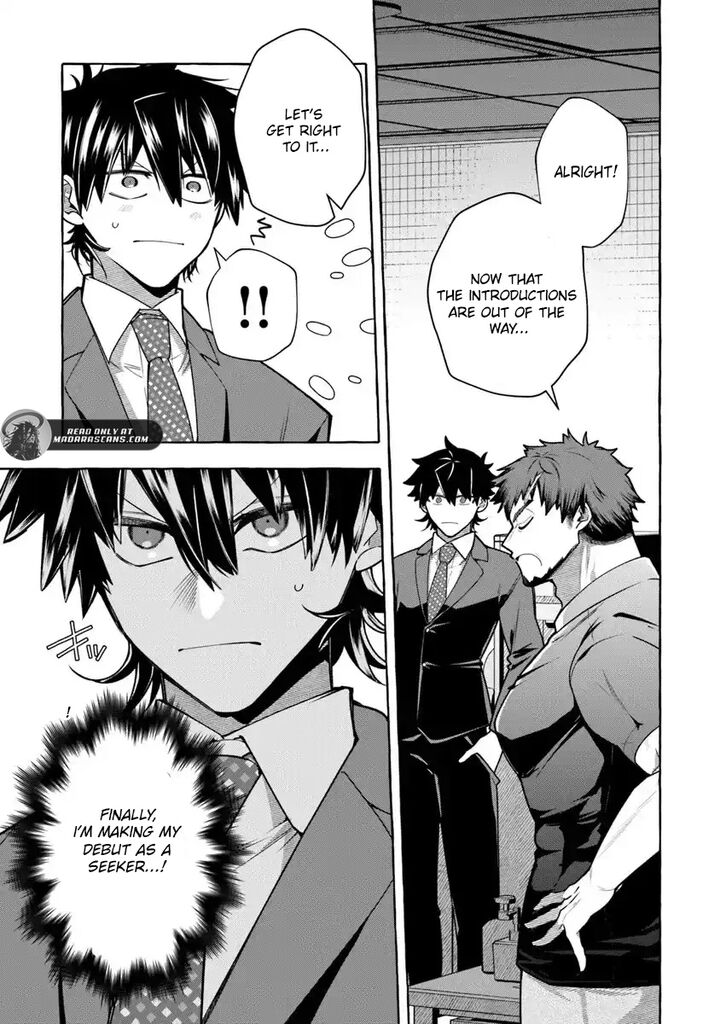 Kinzoku Slime Wo Taoshi Makutta Ore Ga Kurokou No Ou To Yobareru Made 16b 13