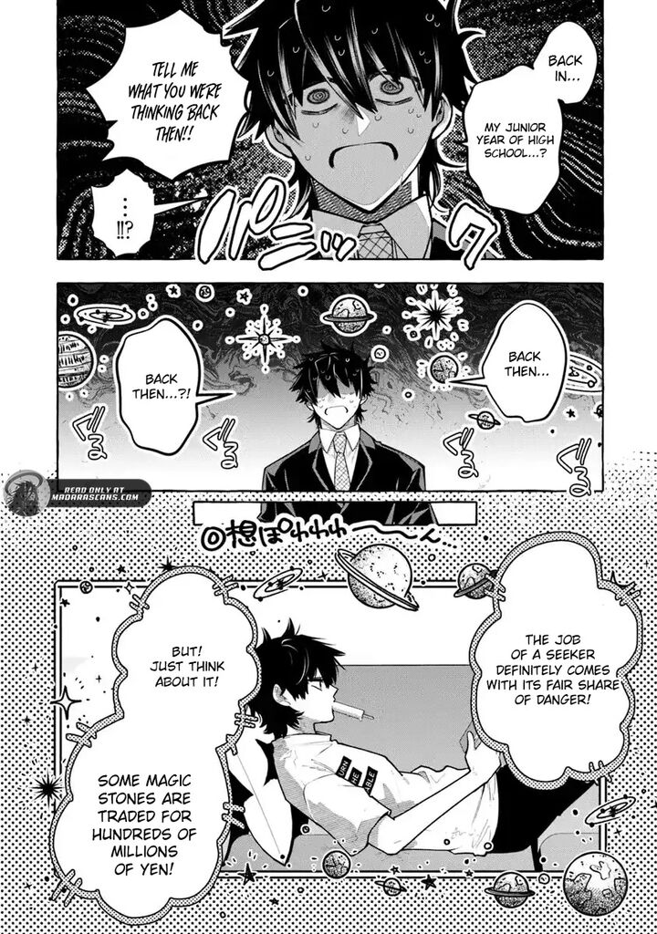 Kinzoku Slime Wo Taoshi Makutta Ore Ga Kurokou No Ou To Yobareru Made 16b 2