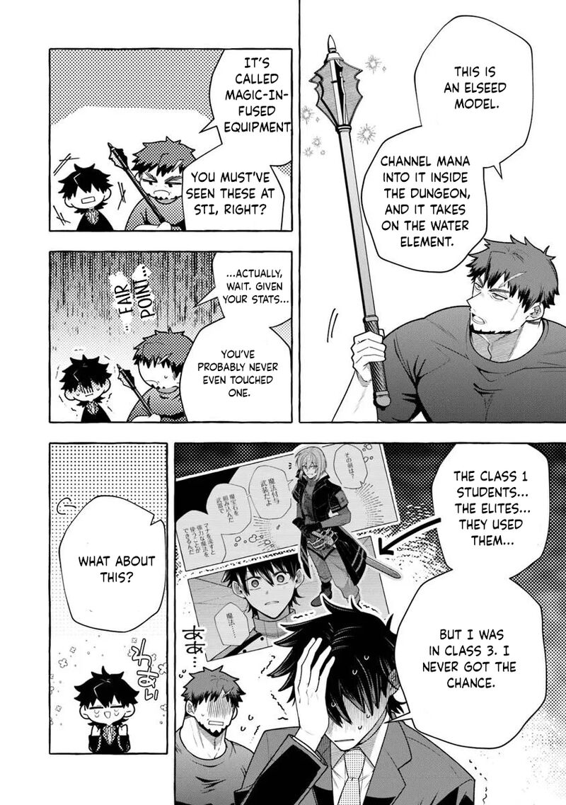 Kinzoku Slime Wo Taoshi Makutta Ore Ga Kurokou No Ou To Yobareru Made 17a 6