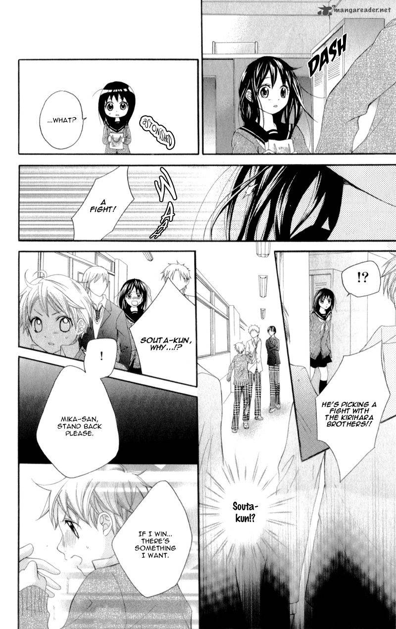 Kirihara Mika No Yuuutsu 1 51