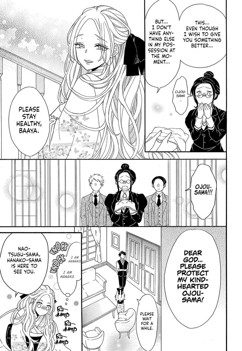 Kishin Kakka No Migawari Hanayome 1 10