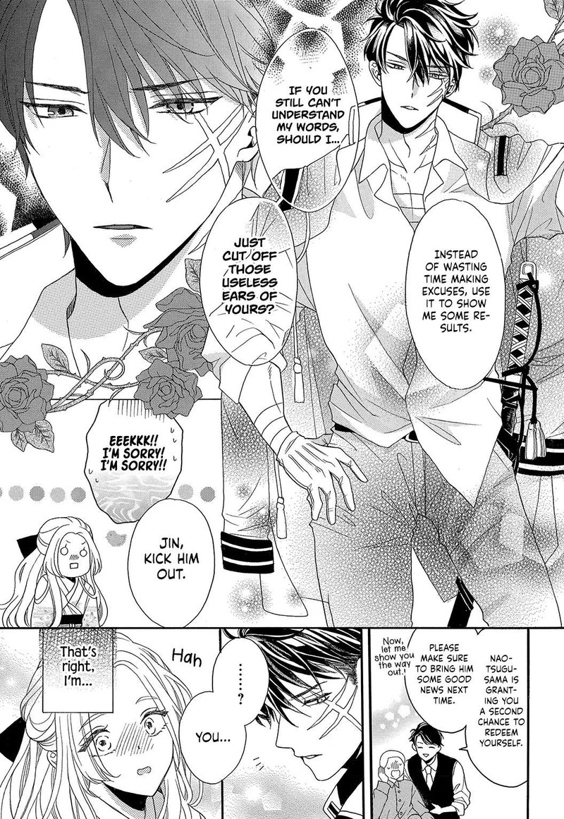 Kishin Kakka No Migawari Hanayome 1 12