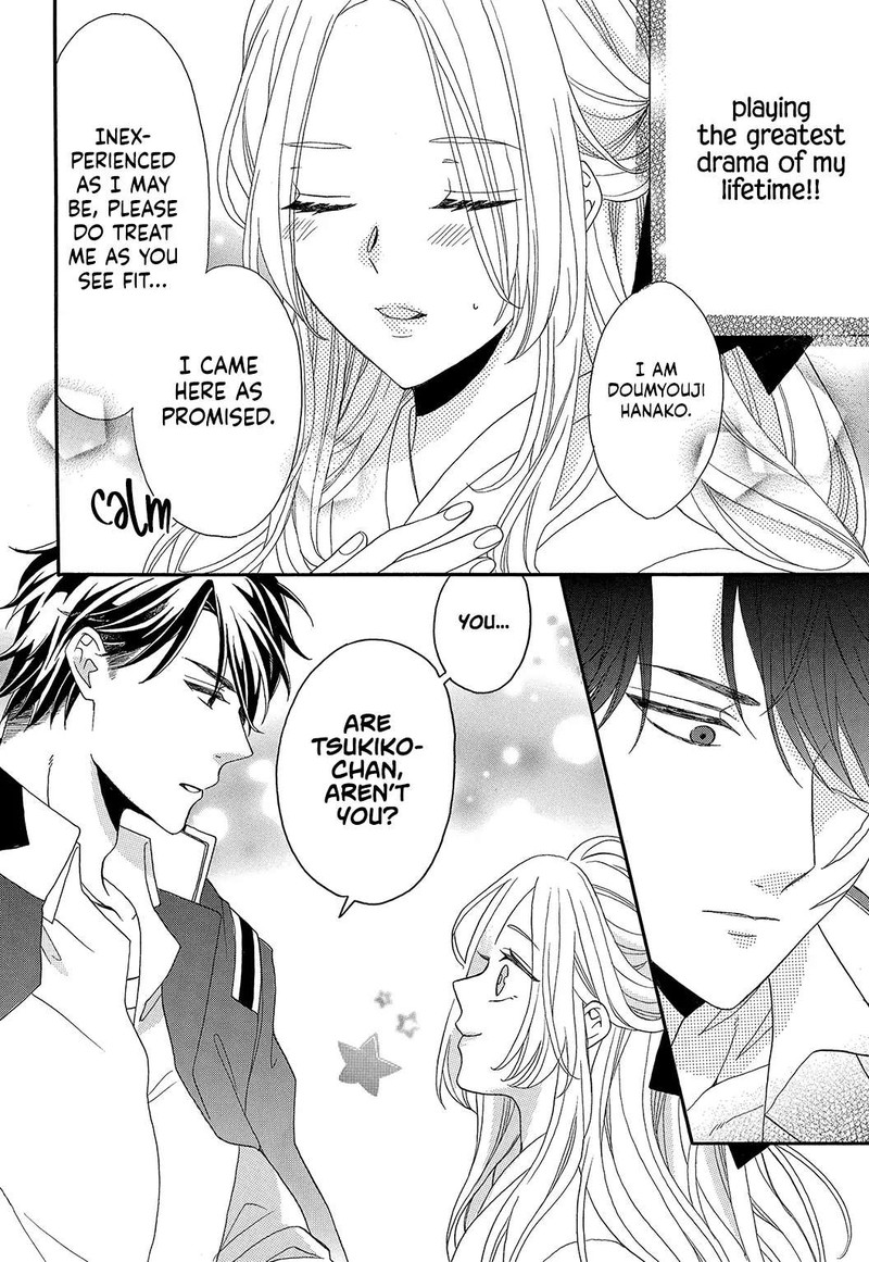 Kishin Kakka No Migawari Hanayome 1 13