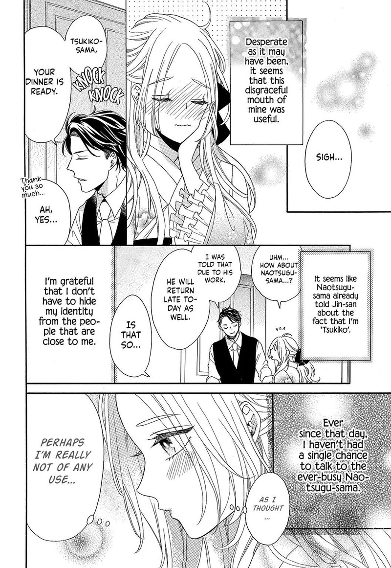 Kishin Kakka No Migawari Hanayome 1 19