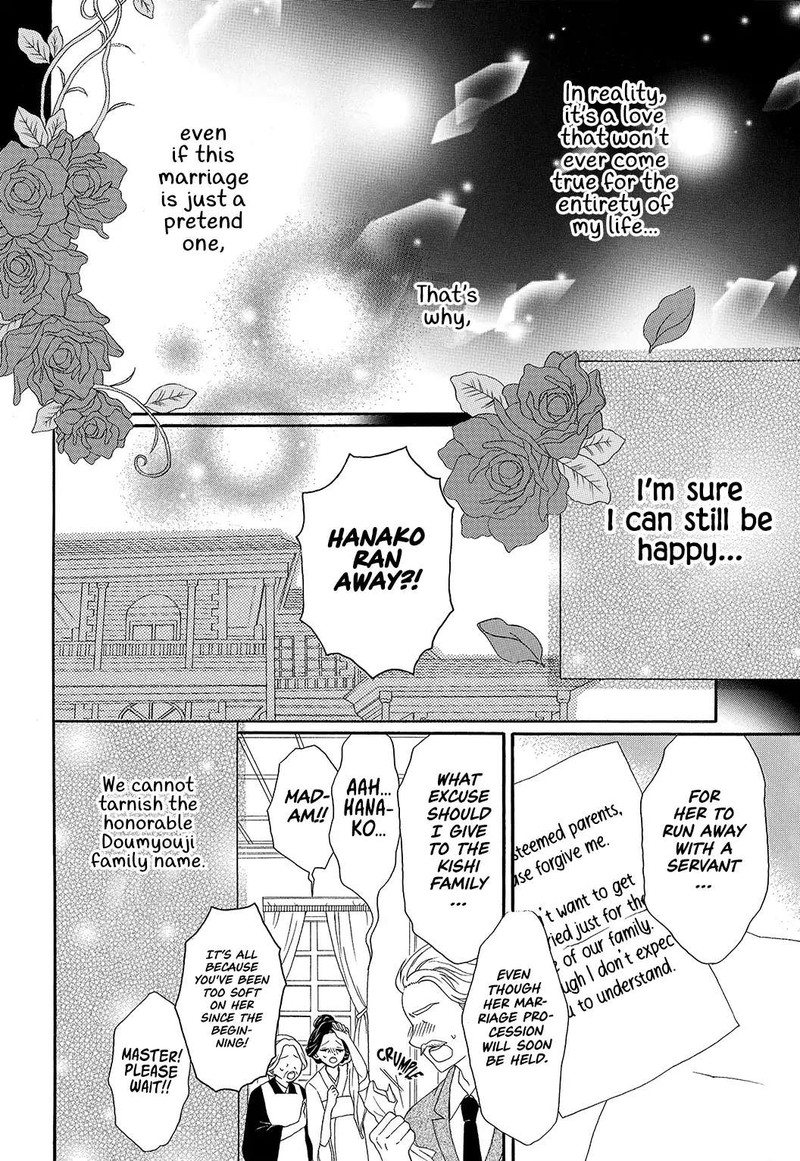 Kishin Kakka No Migawari Hanayome 1 5