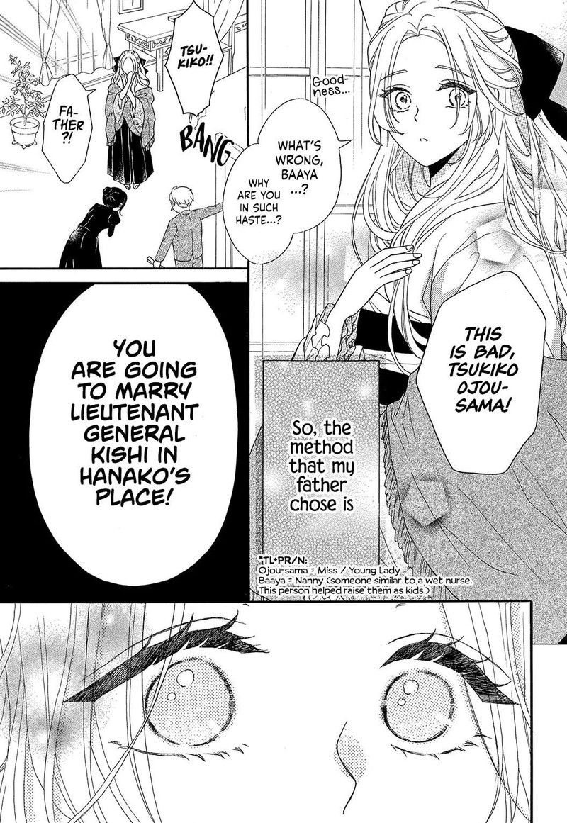 Kishin Kakka No Migawari Hanayome 1 6