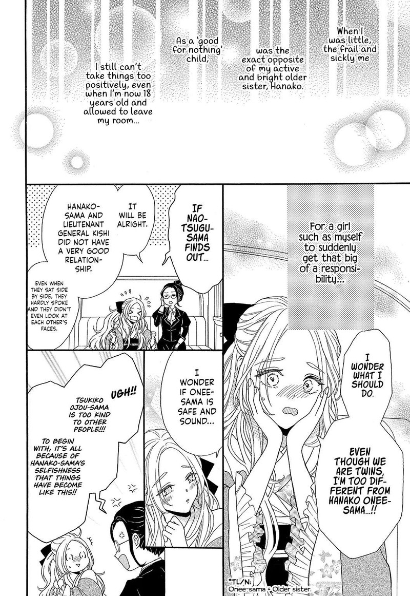 Kishin Kakka No Migawari Hanayome 1 7