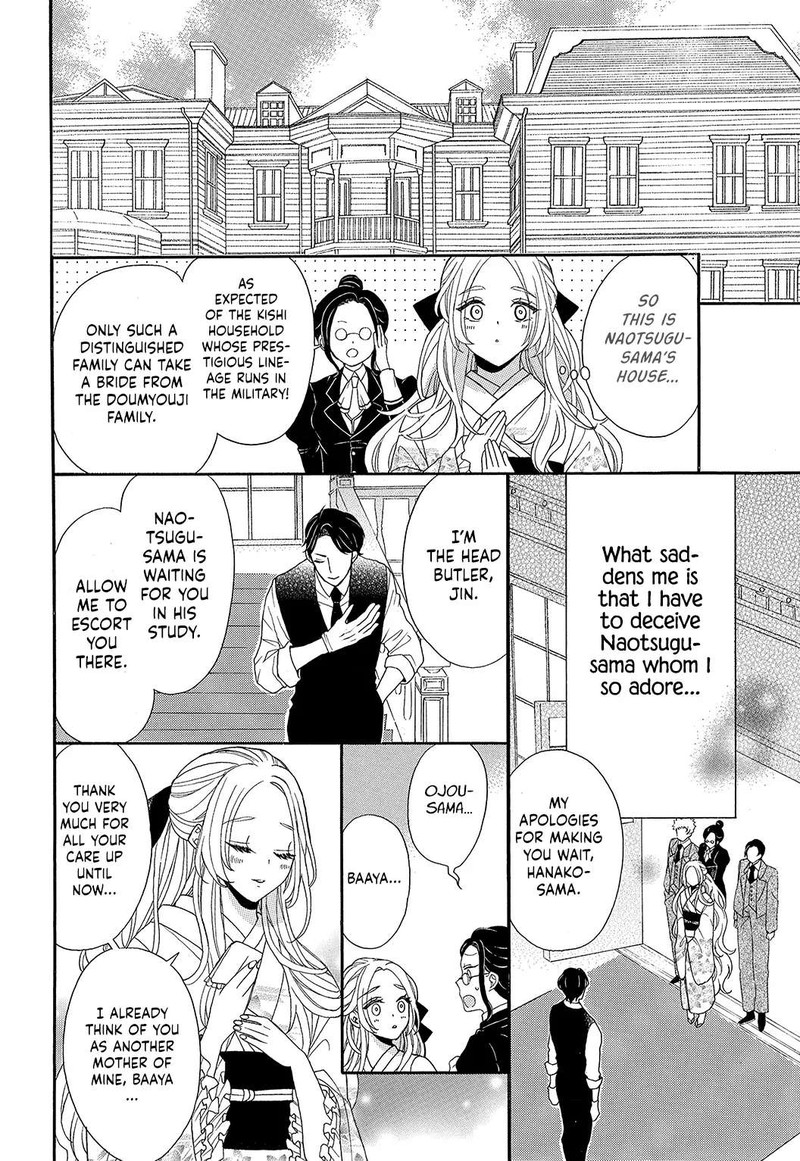 Kishin Kakka No Migawari Hanayome 1 9