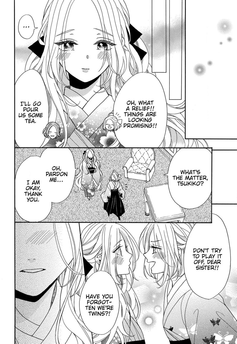 Kishin Kakka No Migawari Hanayome 12 11