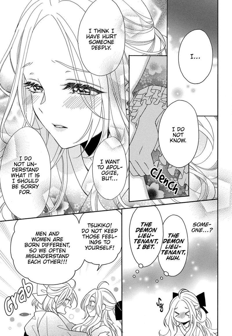 Kishin Kakka No Migawari Hanayome 12 12