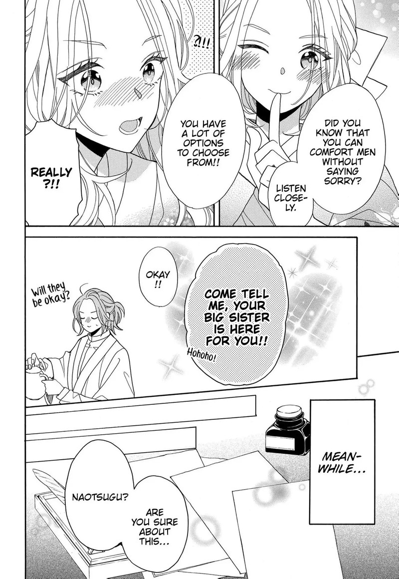 Kishin Kakka No Migawari Hanayome 12 13