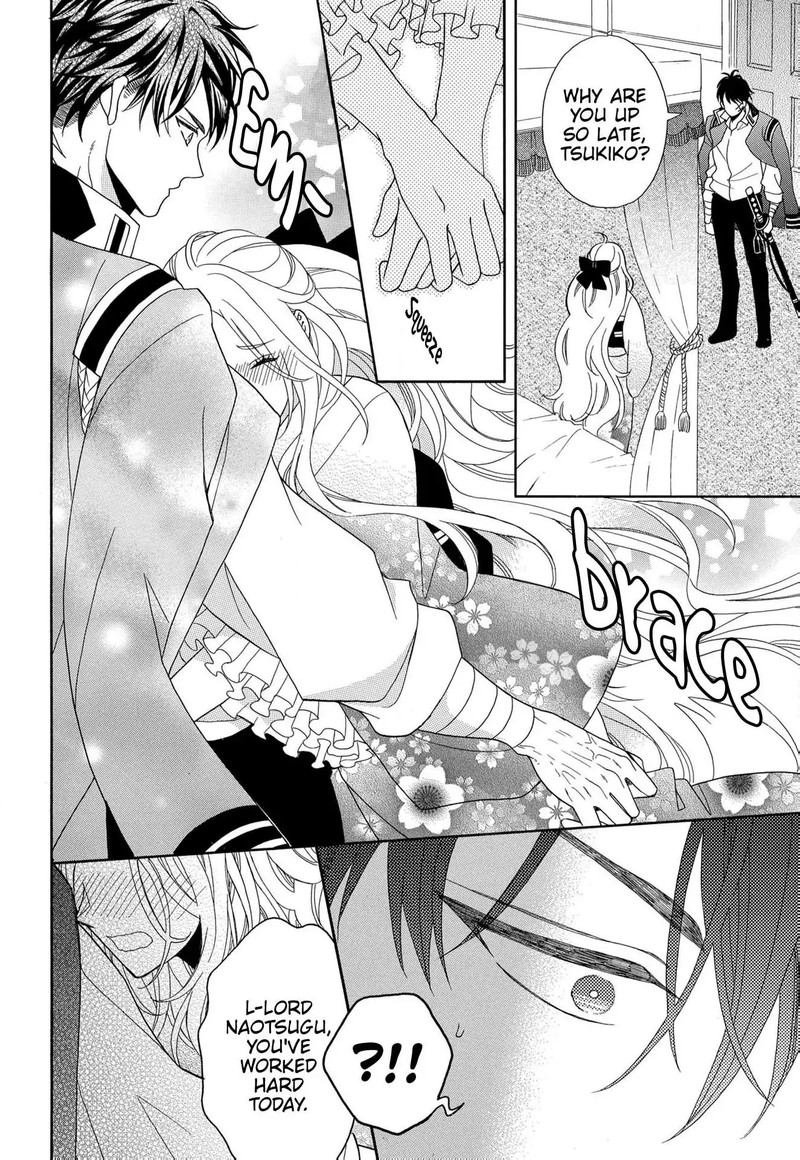 Kishin Kakka No Migawari Hanayome 12 21