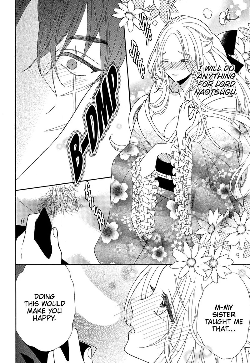 Kishin Kakka No Migawari Hanayome 12 23