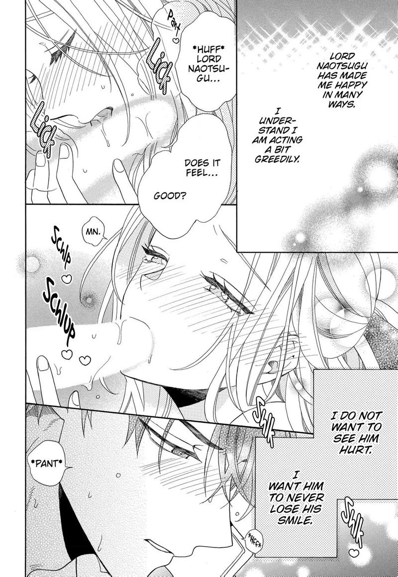 Kishin Kakka No Migawari Hanayome 12 25