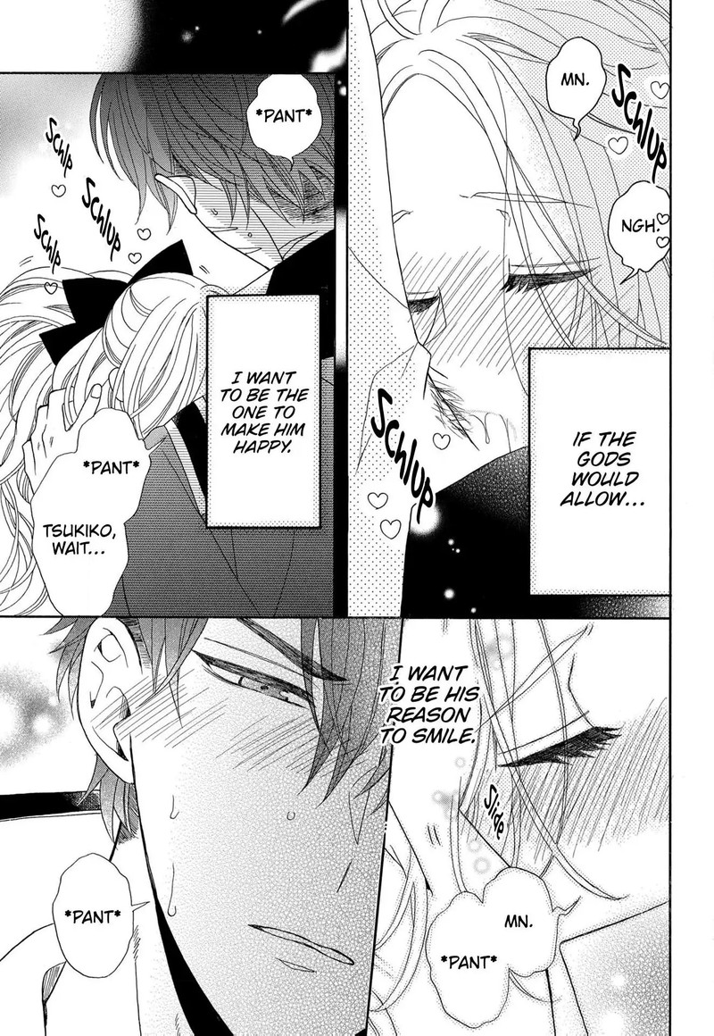 Kishin Kakka No Migawari Hanayome 12 26