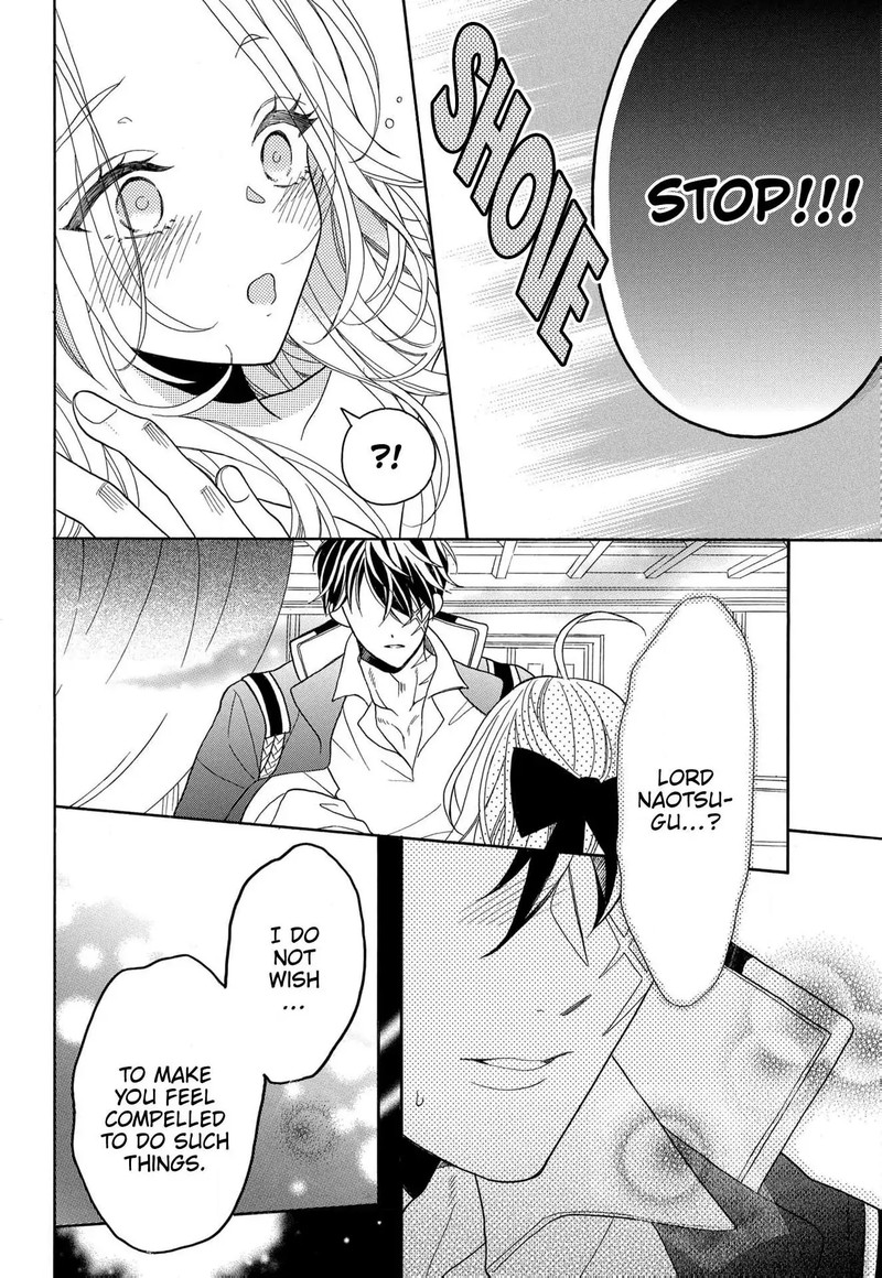 Kishin Kakka No Migawari Hanayome 12 27
