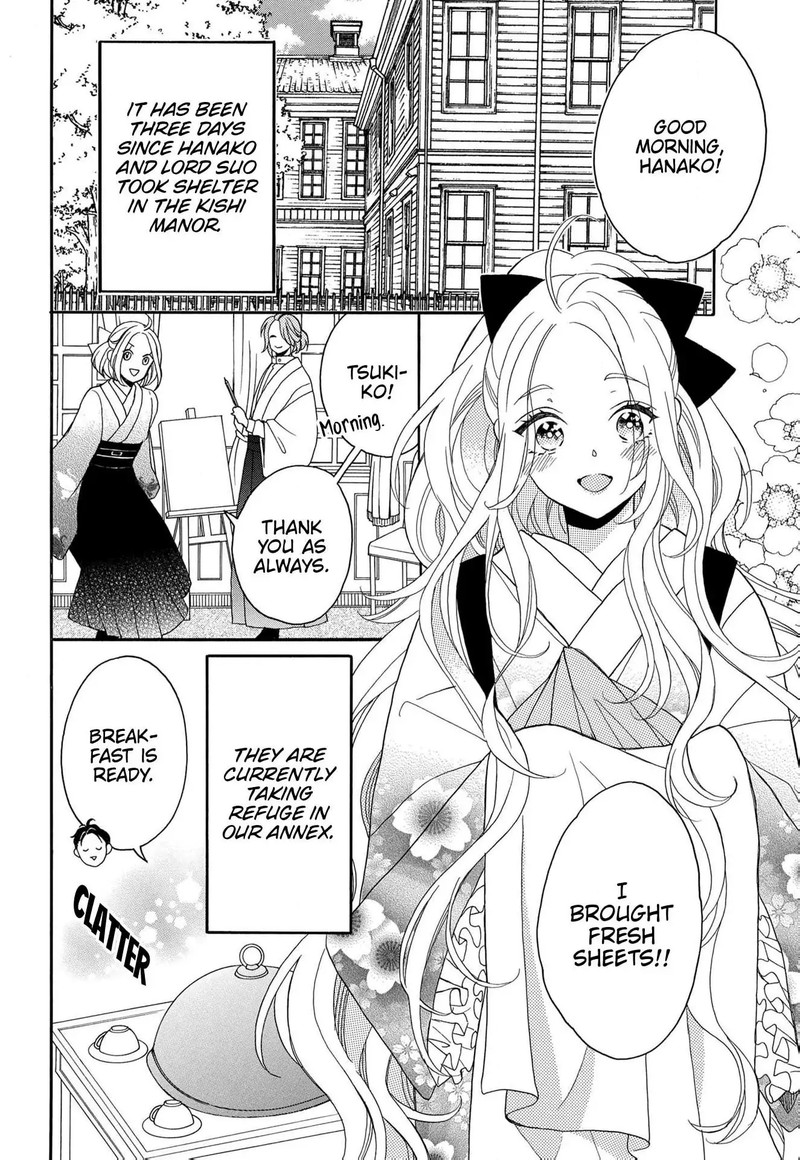 Kishin Kakka No Migawari Hanayome 12 3