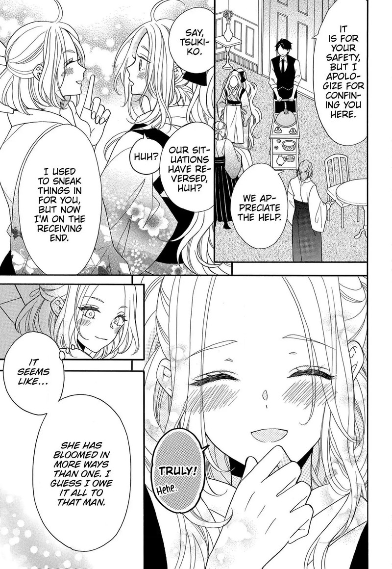 Kishin Kakka No Migawari Hanayome 12 4