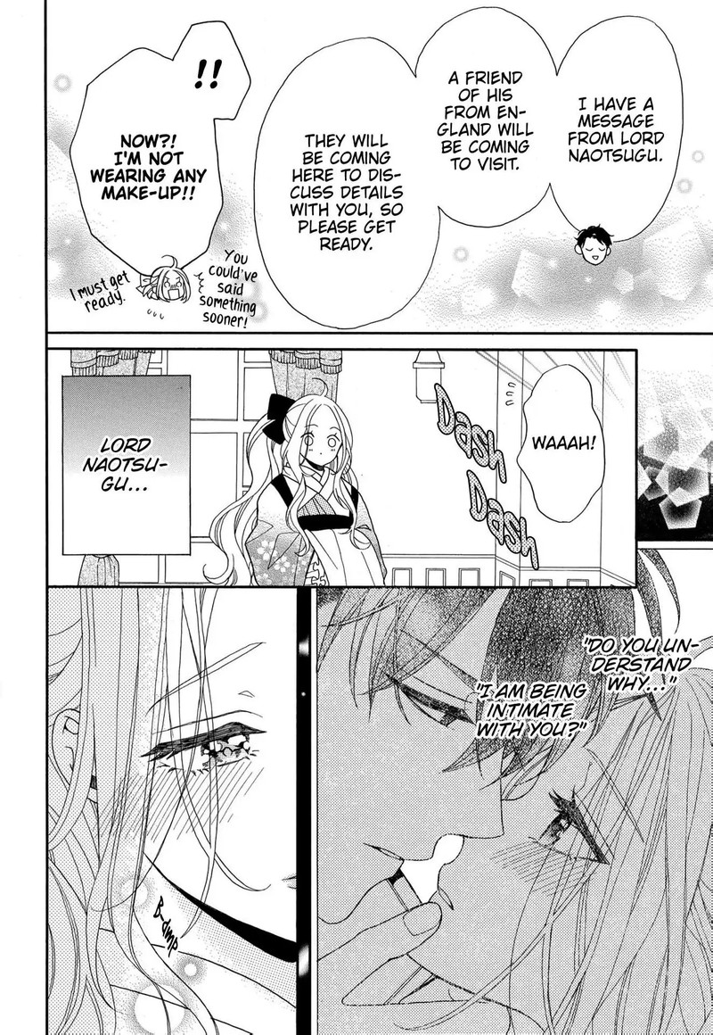 Kishin Kakka No Migawari Hanayome 12 5