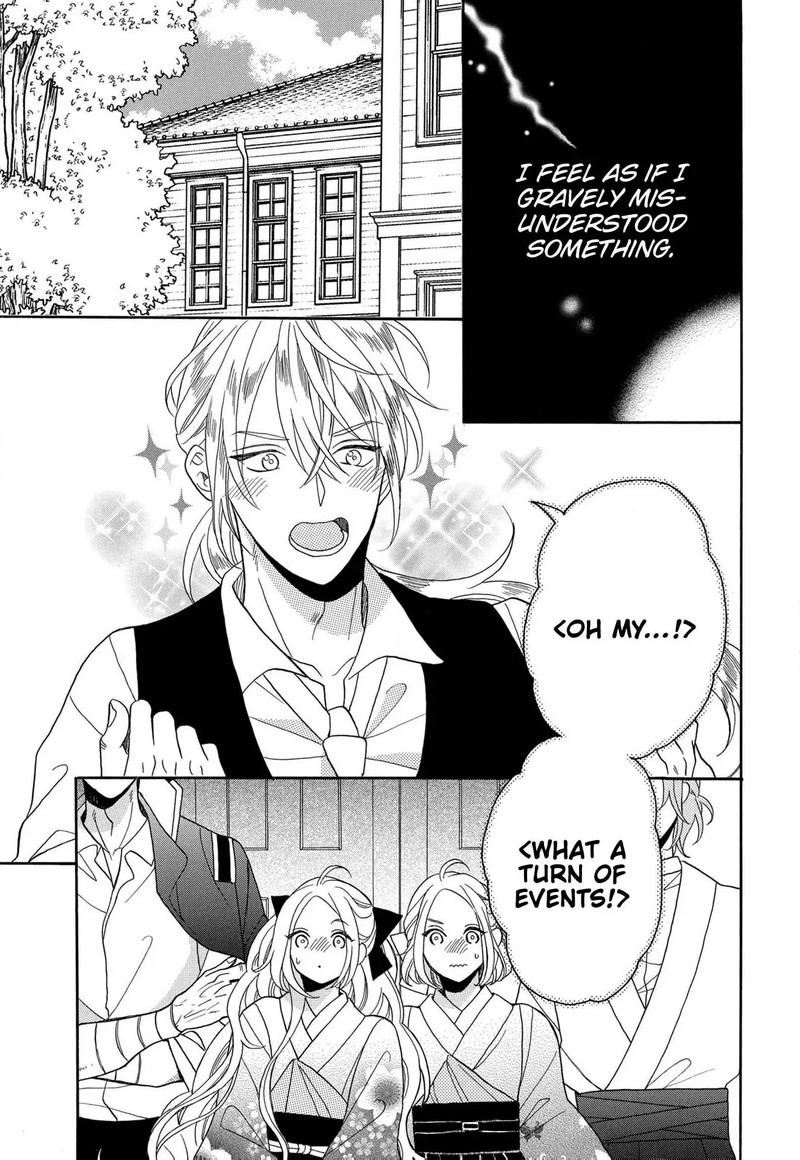 Kishin Kakka No Migawari Hanayome 12 8