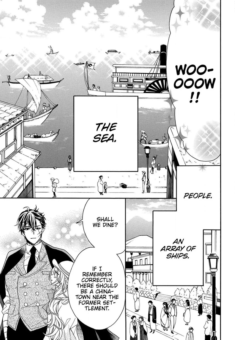 Kishin Kakka No Migawari Hanayome 14 22