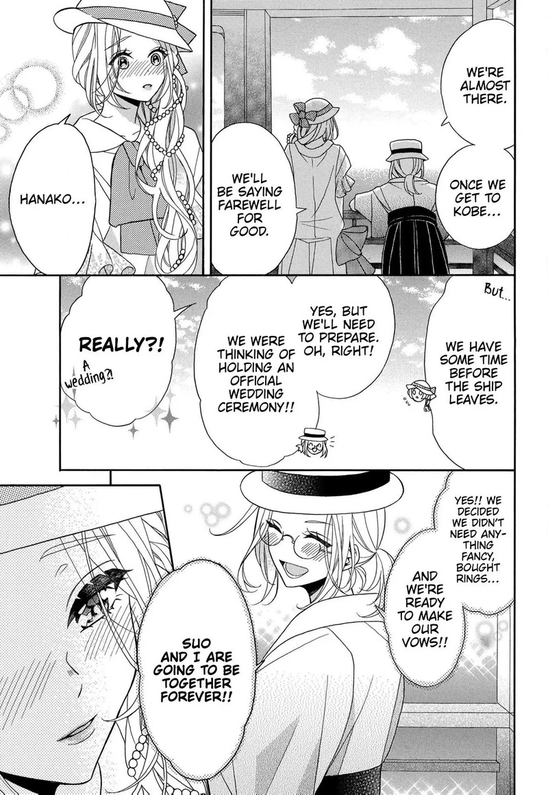 Kishin Kakka No Migawari Hanayome 14 4