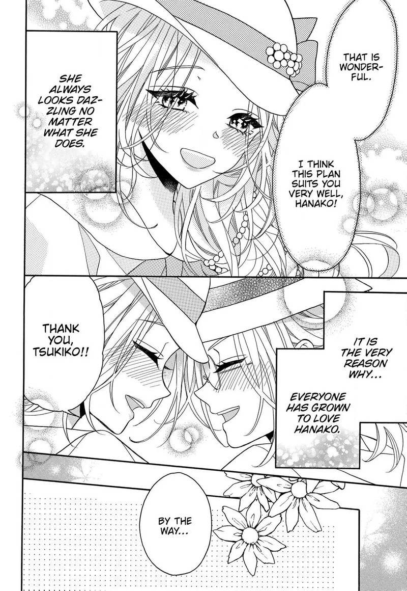 Kishin Kakka No Migawari Hanayome 14 5