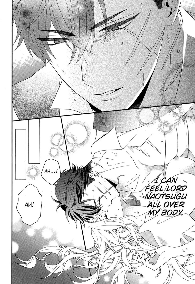 Kishin Kakka No Migawari Hanayome 15 27