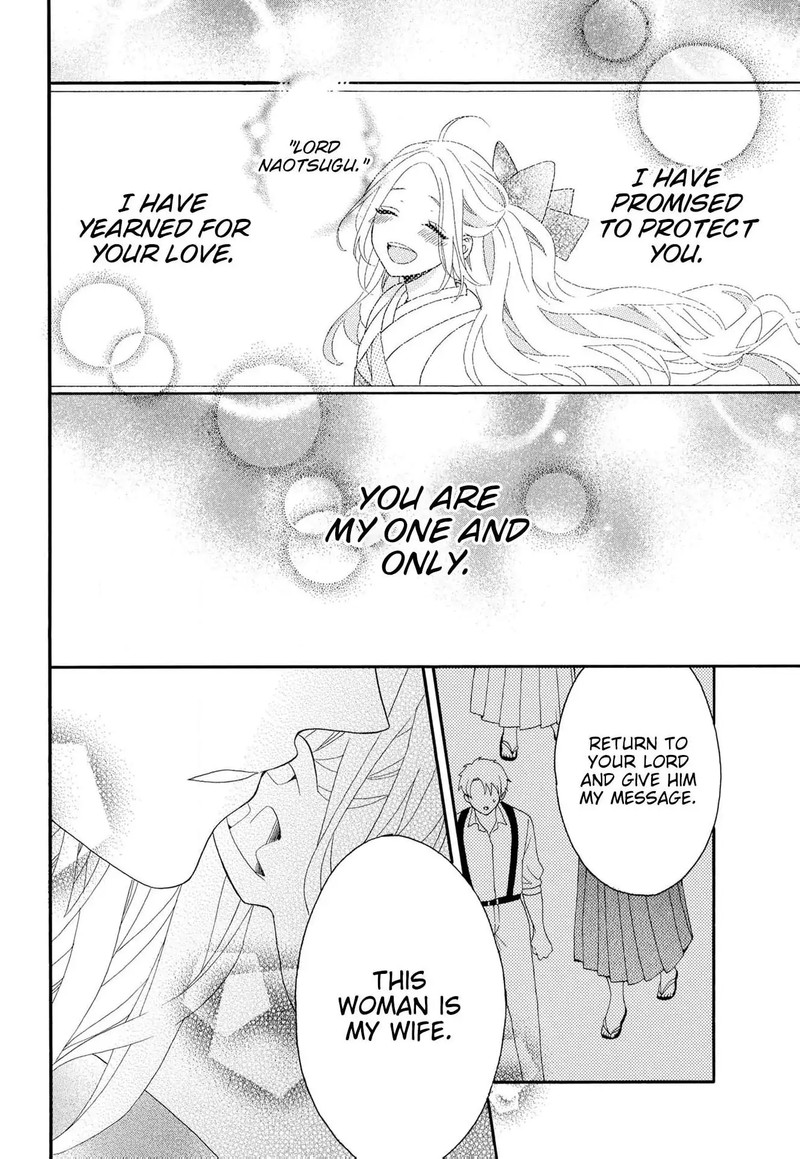 Kishin Kakka No Migawari Hanayome 16 23