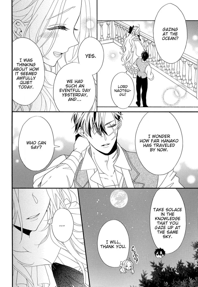 Kishin Kakka No Migawari Hanayome 16 27