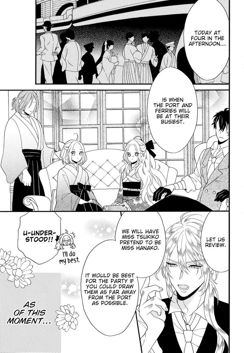Kishin Kakka No Migawari Hanayome 16 4