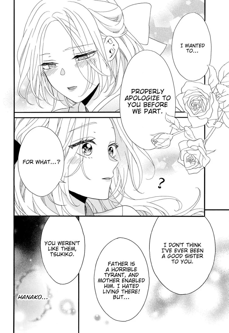 Kishin Kakka No Migawari Hanayome 16 7
