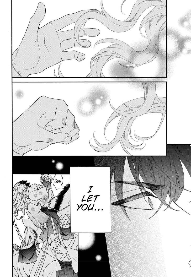 Kishin Kakka No Migawari Hanayome 19 4