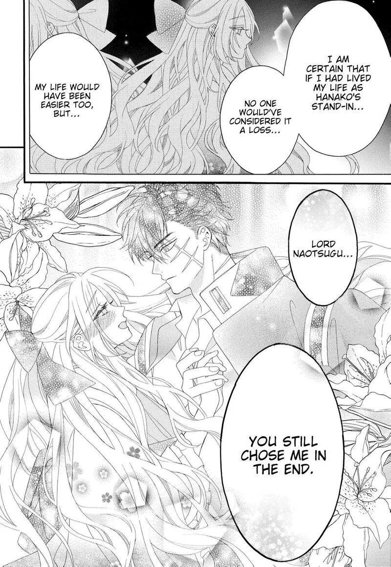 Kishin Kakka No Migawari Hanayome 20 12