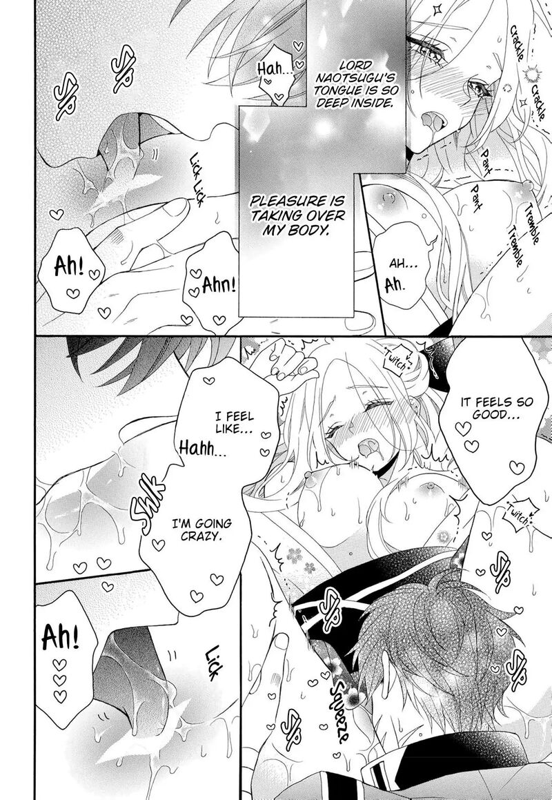 Kishin Kakka No Migawari Hanayome 20 16