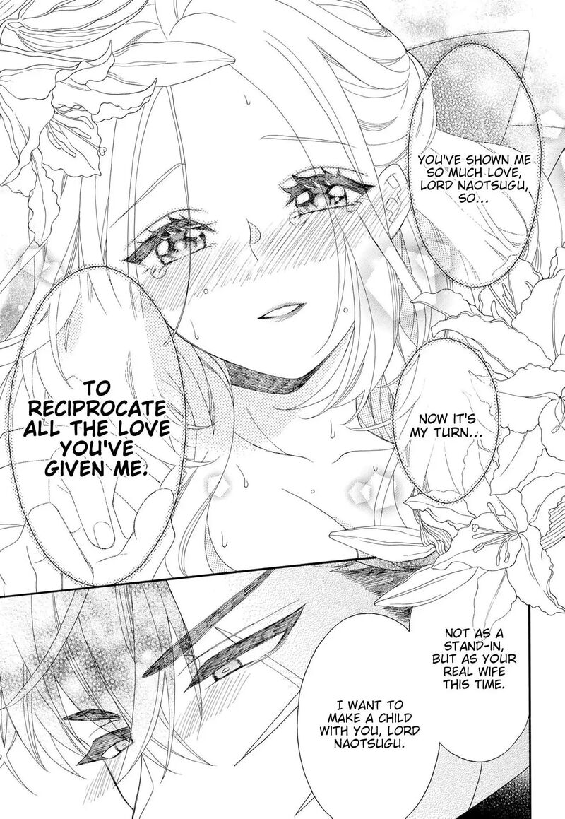 Kishin Kakka No Migawari Hanayome 20 21