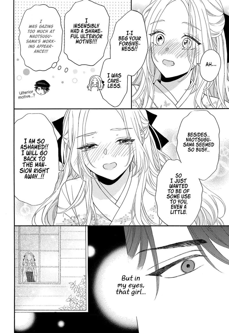 Kishin Kakka No Migawari Hanayome 3 8