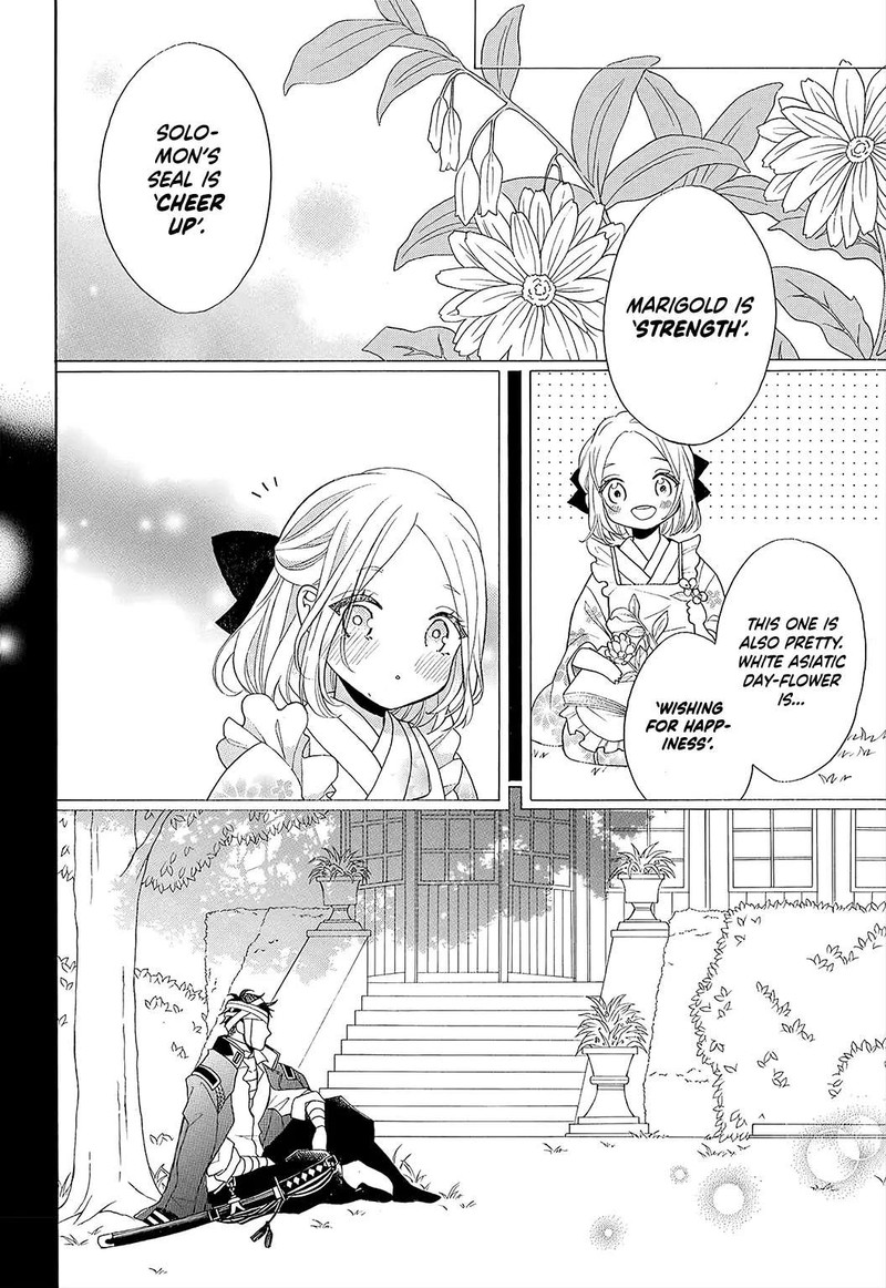 Kishin Kakka No Migawari Hanayome 4 12
