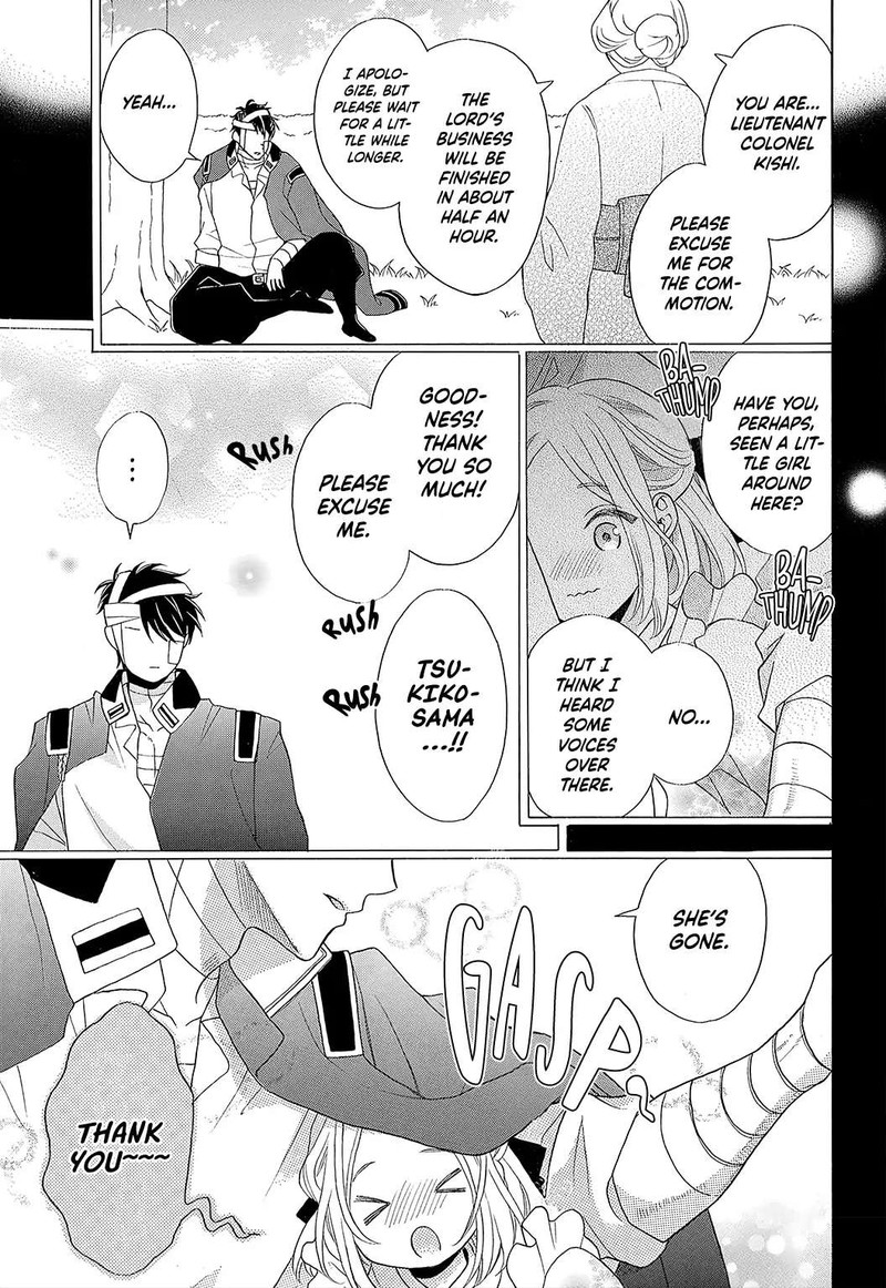 Kishin Kakka No Migawari Hanayome 4 17