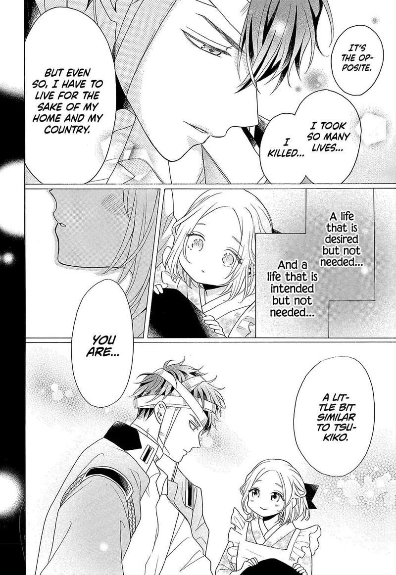 Kishin Kakka No Migawari Hanayome 4 20