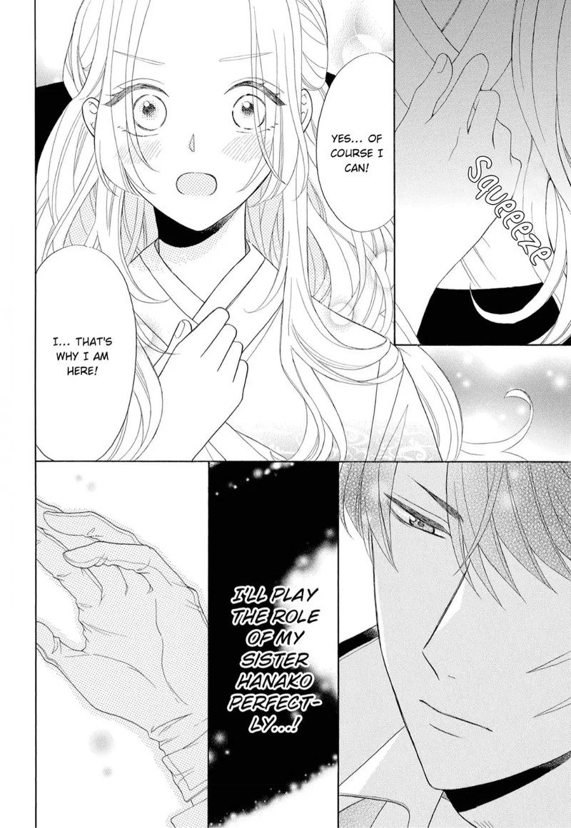 Kishin Kakka No Migawari Hanayome 5 13