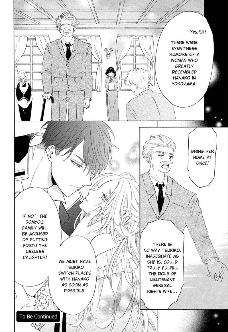 Kishin Kakka No Migawari Hanayome 5 31