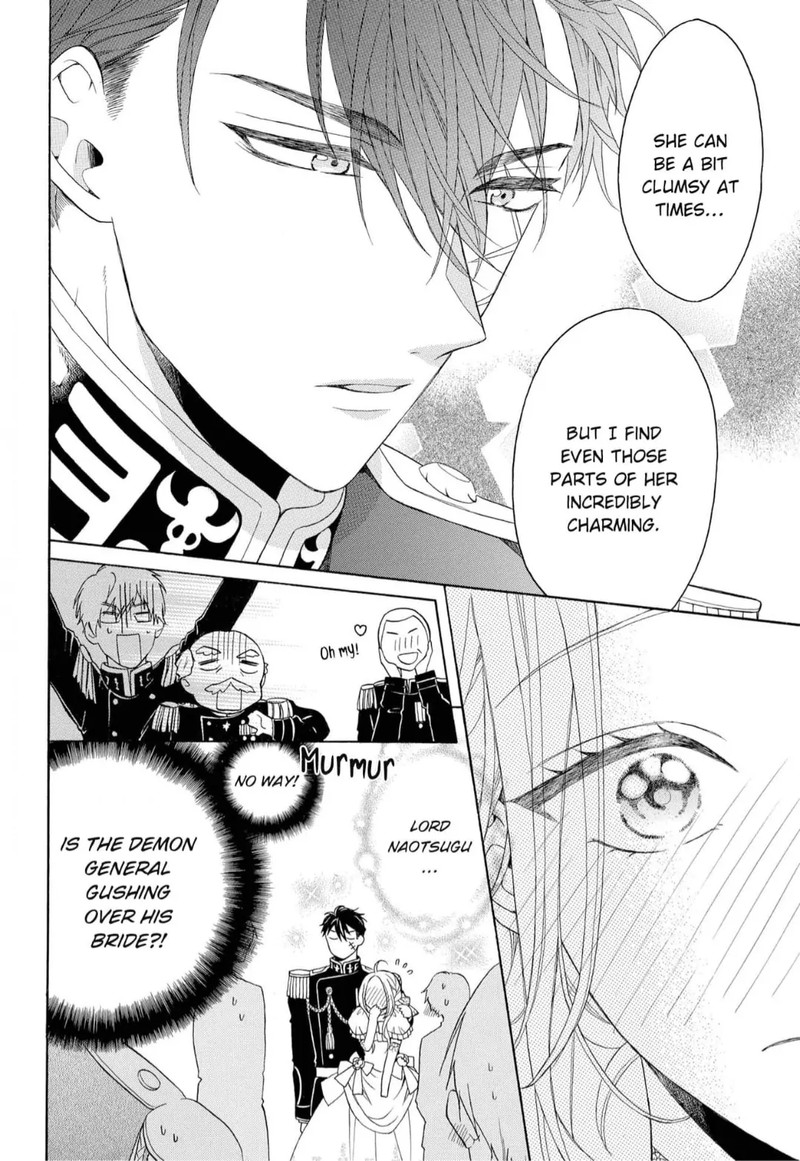 Kishin Kakka No Migawari Hanayome 7 12
