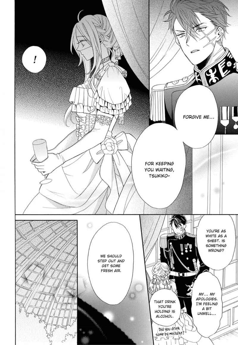 Kishin Kakka No Migawari Hanayome 7 18