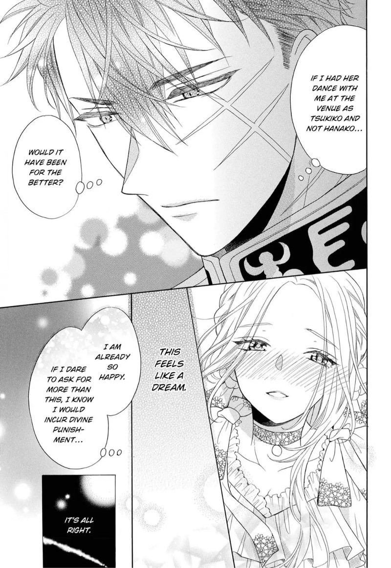 Kishin Kakka No Migawari Hanayome 7 23