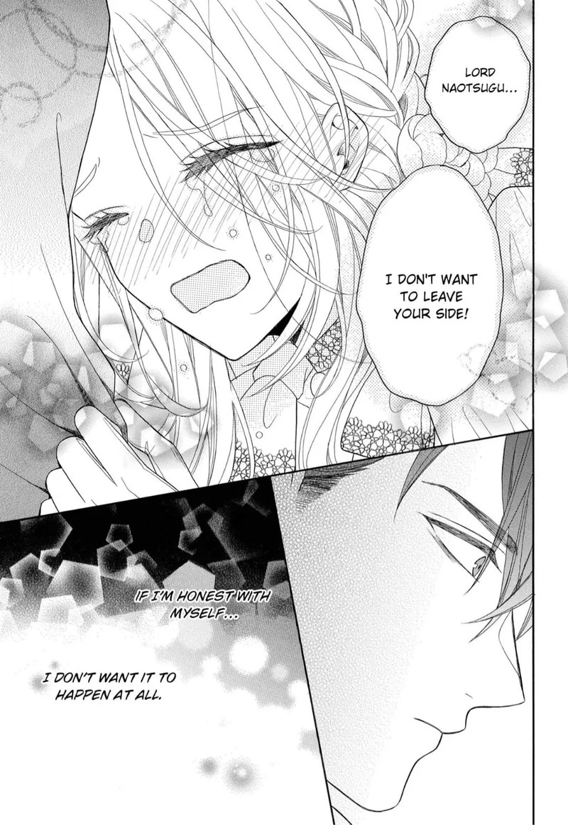 Kishin Kakka No Migawari Hanayome 7 27
