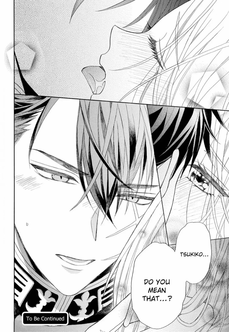 Kishin Kakka No Migawari Hanayome 7 34