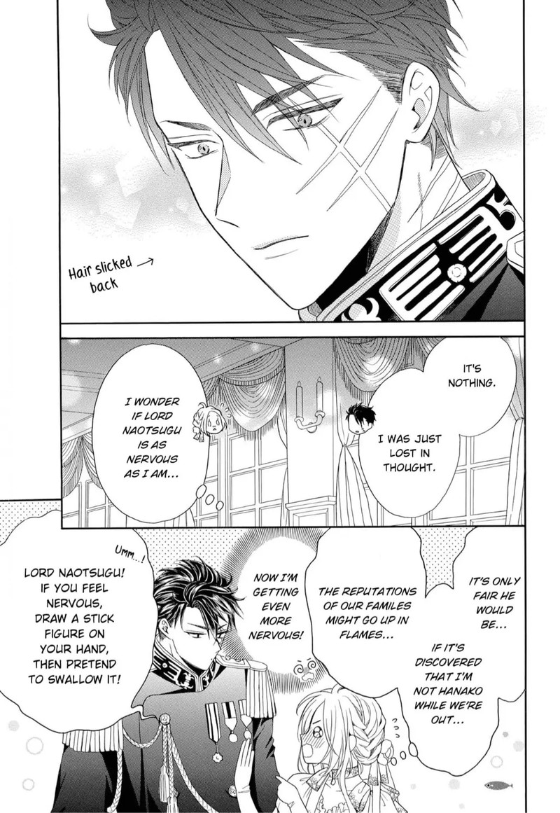 Kishin Kakka No Migawari Hanayome 7 7