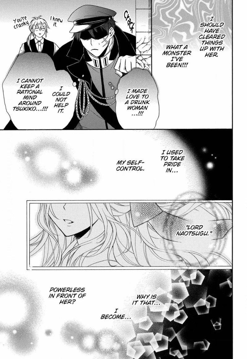 Kishin Kakka No Migawari Hanayome 8 26